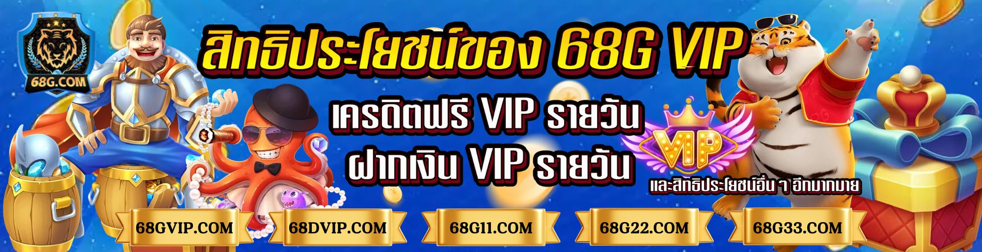 68gสล็อต